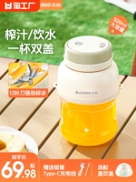 志高 Портативный электрический вместительный и большой стакан для домашнего использования для воды