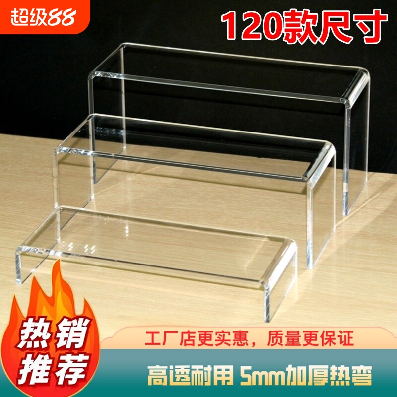 アクリル製ディスプレイラック、U字型透明デスクトップ本棚、収納ソリューション、高さ調節可能なキャビネットラック、段状棚、仕切り。