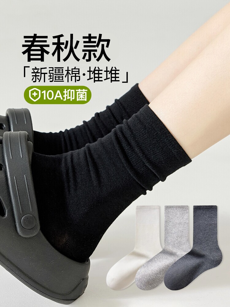 白色袜子女款春秋堆堆袜夏季薄款吸汗透气中筒袜学生无骨透气长袜