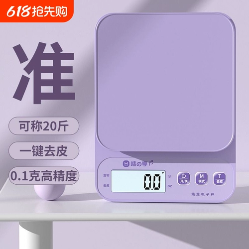 Электронная масштабная кухонная масштаба с высокой степенью.