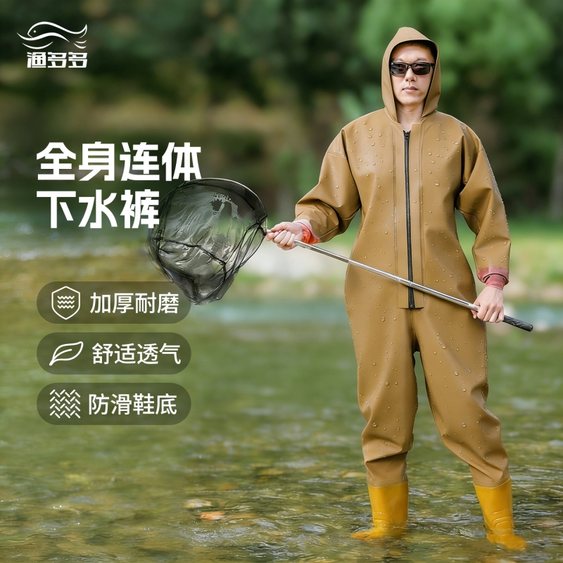Thickened Full-Body Waders with Integrated Raincoat and Rain Boots for Men, Suitable for Digging, Fishing, and Waterproof Hiking