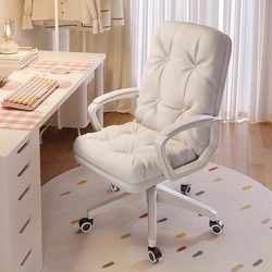 Computer Dormitory Chair Backrest Chair For Home Office Swivel Chair Comfortable Sedentary Girl's Bedroom Seat Plaid Rotate