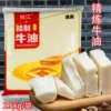 Товары от 官方国货甄选