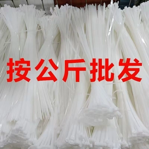 Оптовая нейлоновая пластиковая галстук сама -тип пряжка -тип гайка -tie Tie Tear Ribbon ленточная лента полоса полоса полоса