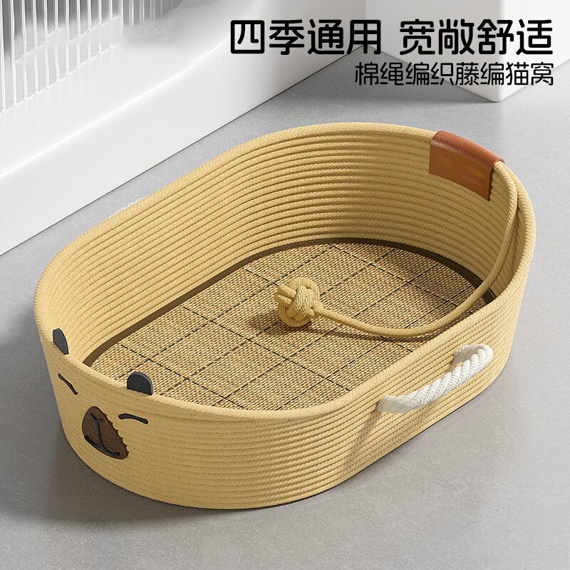 2026 Hot-Selling Rattan Cat Nest, Suitable for All Seasons, Semi-Enclosed for a Sense of Security, New Style Kitten Summer Sleeping Nest