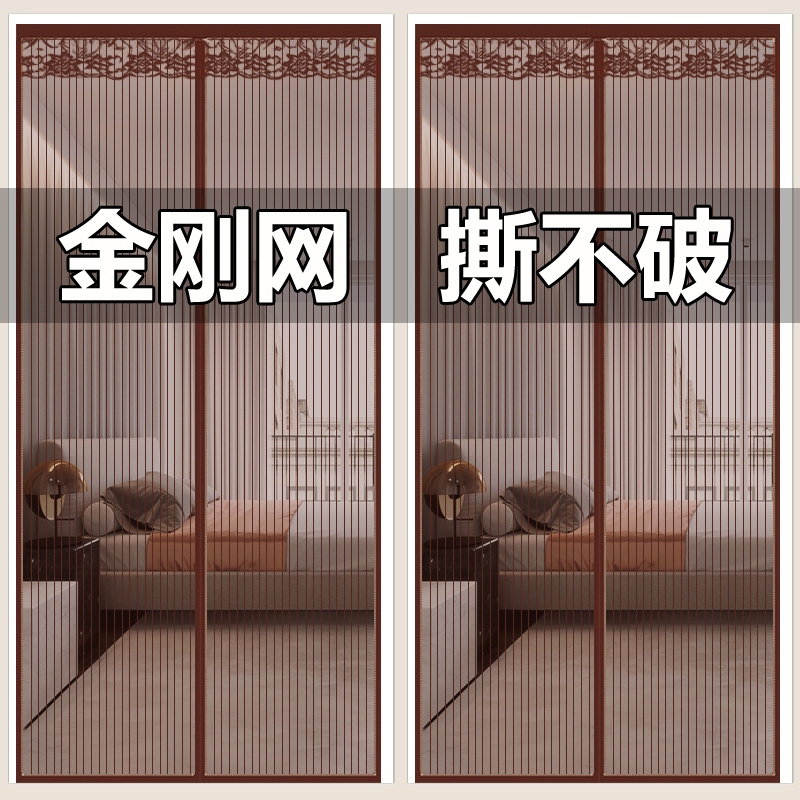 Magnetic Mosquito Net Door Curtain with Magic Tape for Summer, Household Partition Screen Door and Window, Self-Adhesive Full Magnetic, High-End New Model for All Seasons