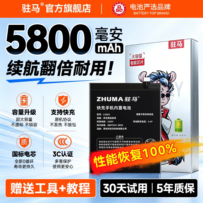 Suitable for Zhuma S22 Samsung Note20Ultra Battery S10/S20/S21/S23Ultra Original Note10+ Large Capacity S6/S7/S8/S9 Plus S24 Mobile Phone W2017/A54/F52