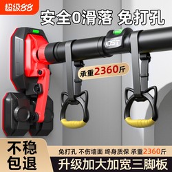 Door horizontal bar For Home indoor kids non-perforated wall pull-up device Children's single-pole home fitness equipment
