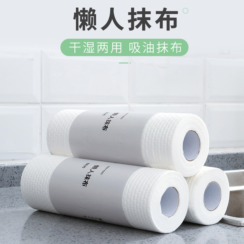 Washable lazy cloth disposable kitchen dual-use household cleaning hair and oil free dishwashing cloth rack