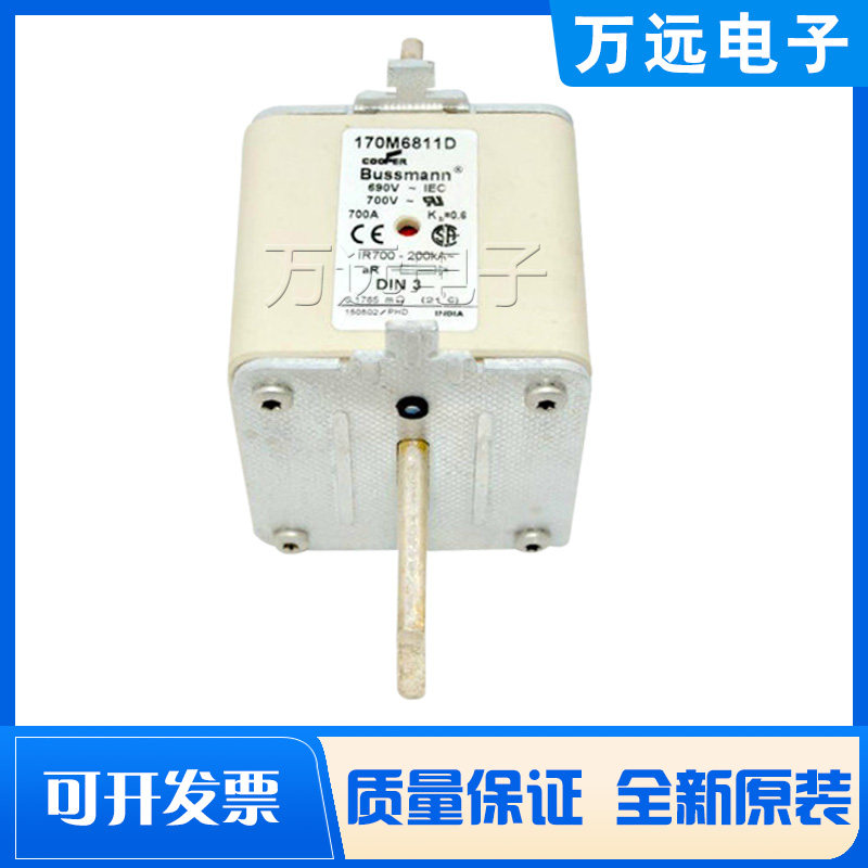 New original 170M6810D 6811D 6812D 6813D 1666D fast fuse fuse