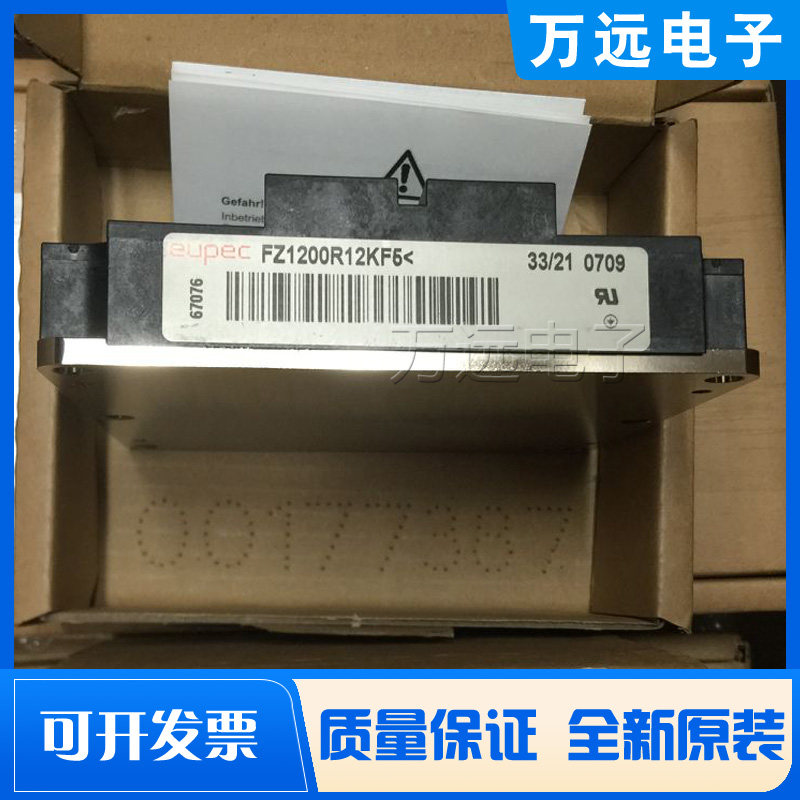 New original loading spot for FZ1200R12KF5 power IGBT modules