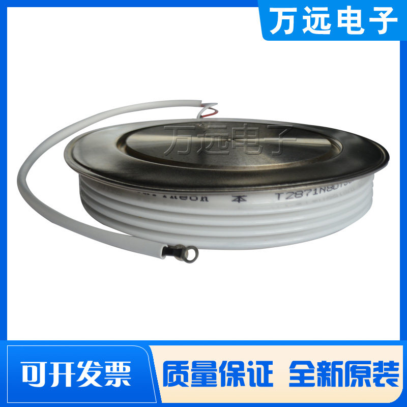 New semiconductor control rectifier thyristor module T2871N80TS02 welcome to bargain ordering