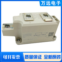 The Ximencon SKKT225 250323273253 12E 12E 14E 18E 18E power controllable silicon module