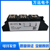 IXYS brand new original dress spot MDD26 44 56 72 95-14 16N1B diode modules welcome shopping