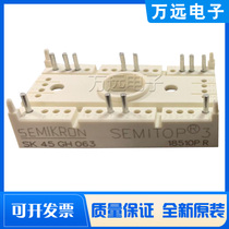 Brand new original SK45GH063 SK45GH063 SK70D16 SK45GD063 SK45GD063 IGBT thyristor module SK70KQ12