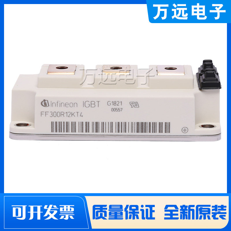 Infineon FF300R17KE4 300R12KT4 KS4 KT3 KT3 power IGBT module original spot