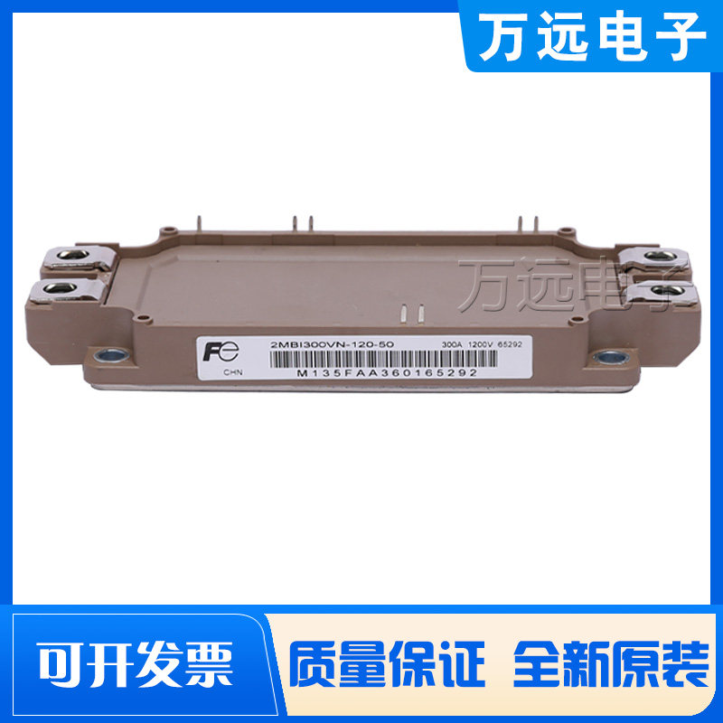 2MBI300VN-120-50 2MBI100VA-170-50 power IGBT module brand new original