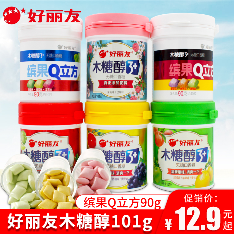 Good Limate Xylitol Chewing Gum 101g Fruits Floral Scent Fresh Breath Big Bottled Q Cubic Candy Carry-on