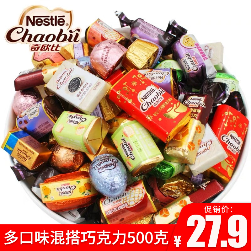Xu Fuchchi Oby Nestlé Chocolate Bulk Candy Multi-Taste Mix Wedding Wedding Delight Sugar Leisure snack New Year goods