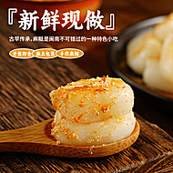 【拍3件】呆萌豆手作麻糍