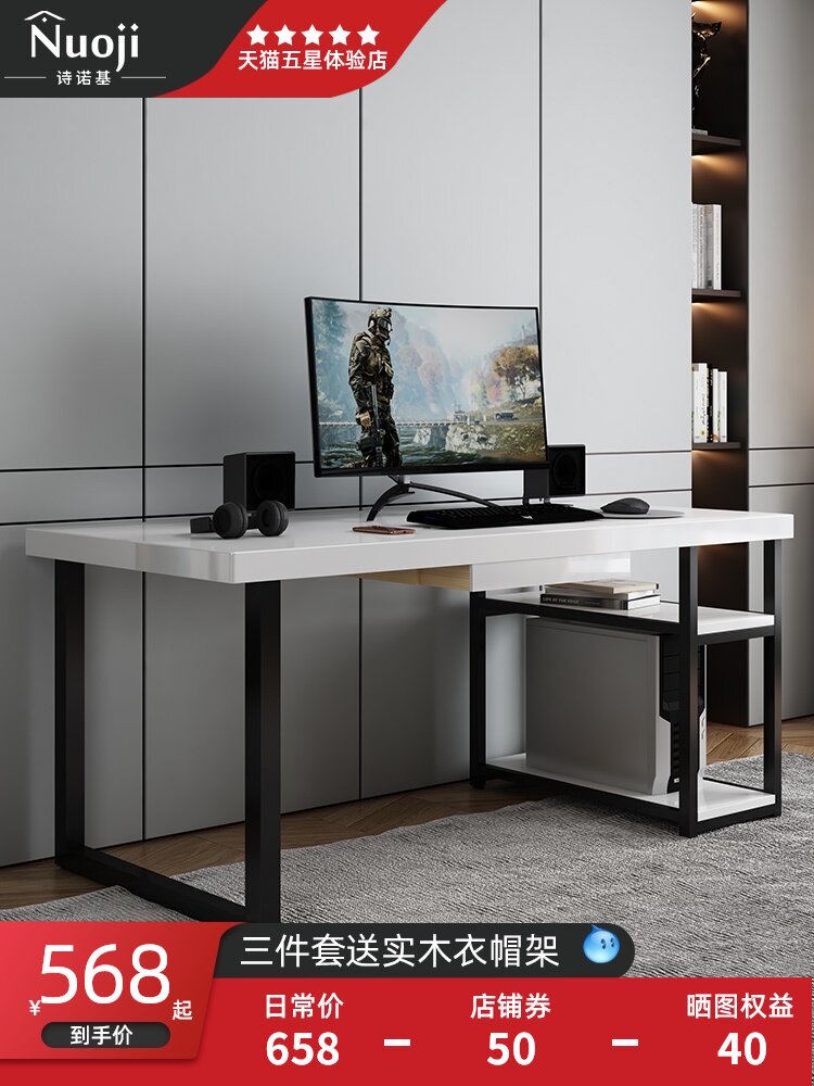 Minimalist desk Simple modern home Nordic desk Adult study Paint white solid wood computer desktop table