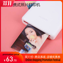 portable photo printer bluetooth print inkless zink