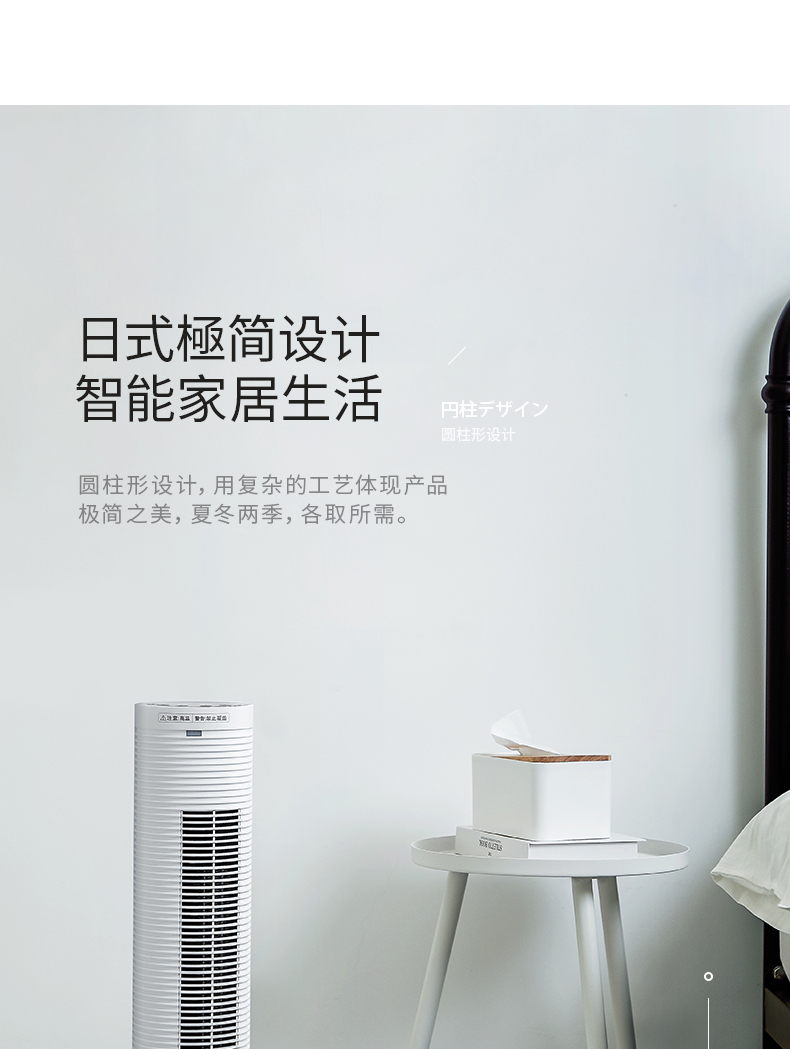 松下 暖风机 四档调温 图3