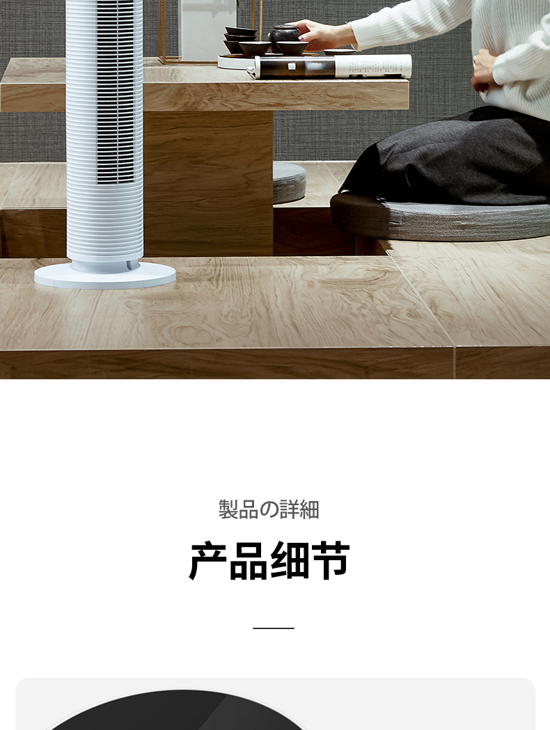 松下 暖风机 四档调温 图22
