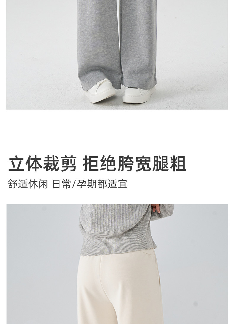 孕妇裤夏季薄款外穿新款长裤孕期低腰白色不勒肚子休闲阔腿裤夏装 — 10