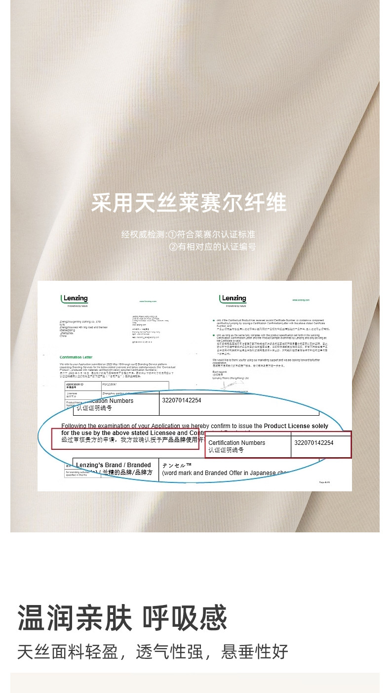 孕妇裤夏季薄款外穿新款长裤孕期低腰白色不勒肚子休闲阔腿裤夏装 — 3