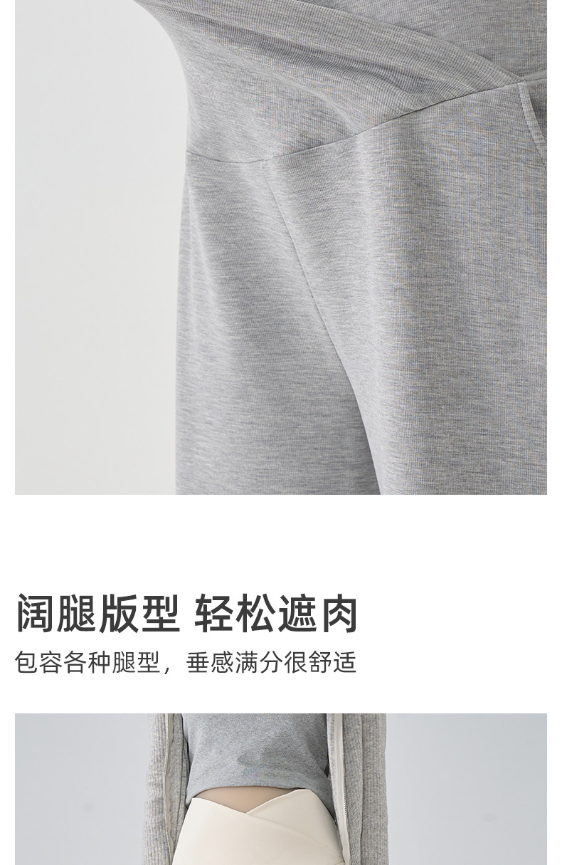 孕妇裤夏季薄款外穿新款长裤孕期低腰白色不勒肚子休闲阔腿裤夏装 — 6