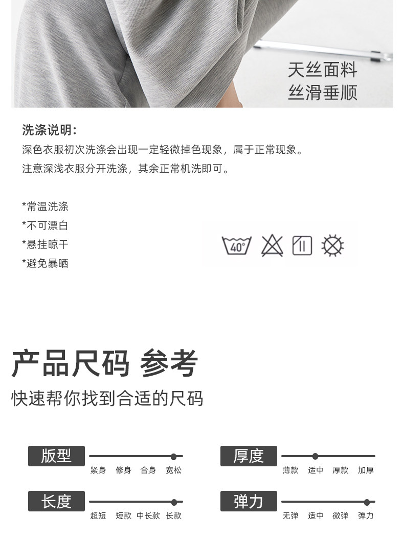 孕妇裤夏季薄款外穿新款长裤孕期低腰白色不勒肚子休闲阔腿裤夏装 — 13