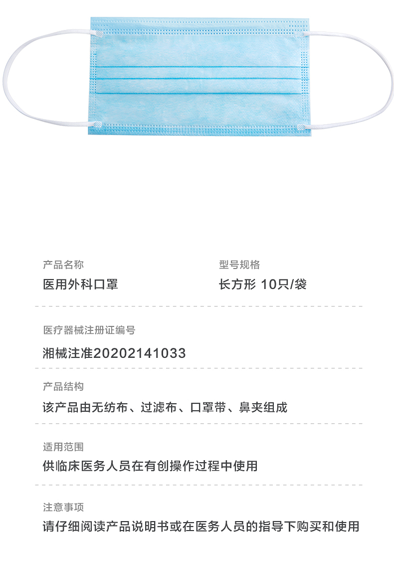 阿里健康大药房 可孚  一次性医用口罩 200只 图10