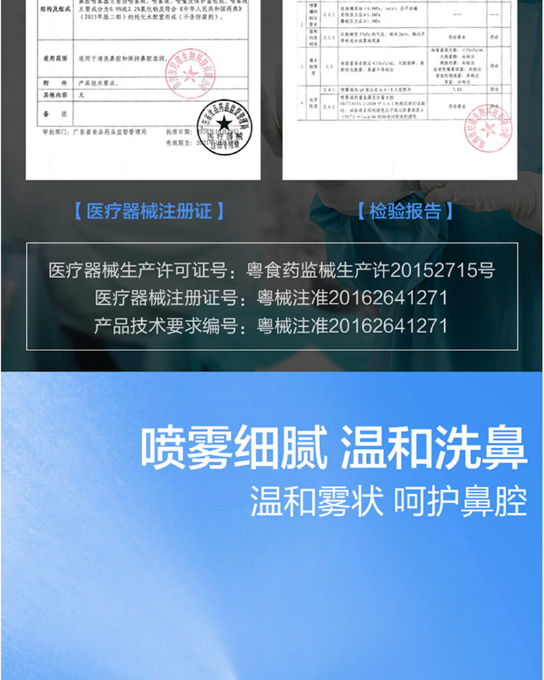 双11预售，非药物0刺激，婴儿可用：70mlx3支 可孚 生理性海盐水鼻腔喷雾 33元到手 买手党-买手聚集的地方