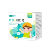 可孚 Медицинская наклейка на вакцина