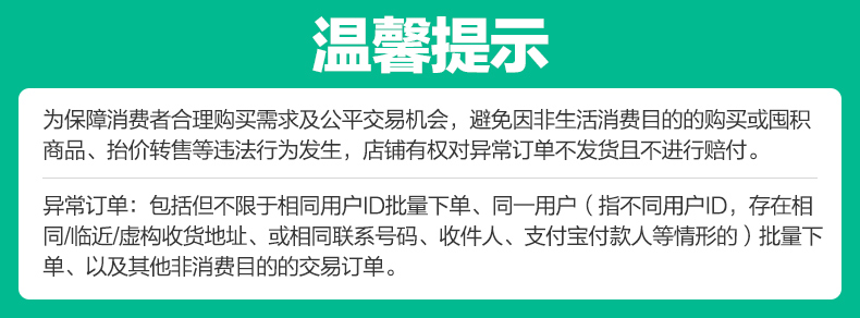 阿里健康大药房 可孚 血糖测试仪 50套耗材 图17