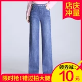 Джинсы, летние тонкие приталенные штаны, высокая талия, эластичная талия, большой размер, свободный прямой крой