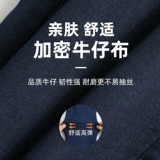 Джинсы, утепленные штаны, бархатный утягивающий пояс на талию, эластичная талия, высокая талия, по фигуре