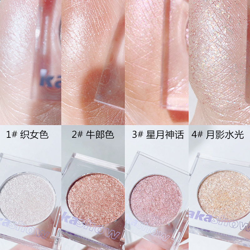 kakashow Cowherd eye shadow monochrome blush high-gloss sequins repair volume dumb flash waterproof anti-sweat cheap students