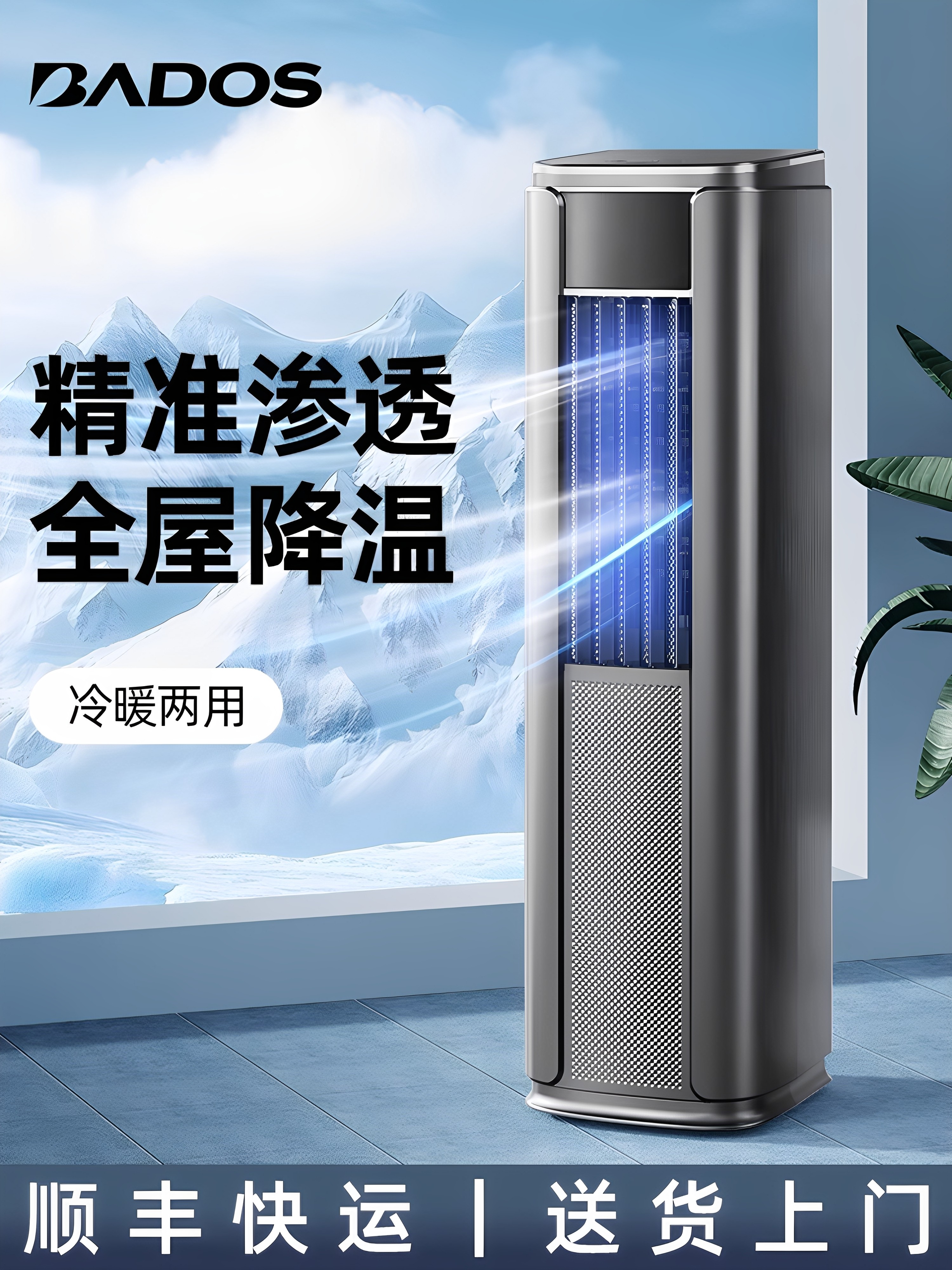 Heating and Cooling Mobile Air Conditioner All-In-One Compressor Refrigeration Air Conditioner Living Room Mobile Air Conditioner No Outdoor Unit No Installation Required