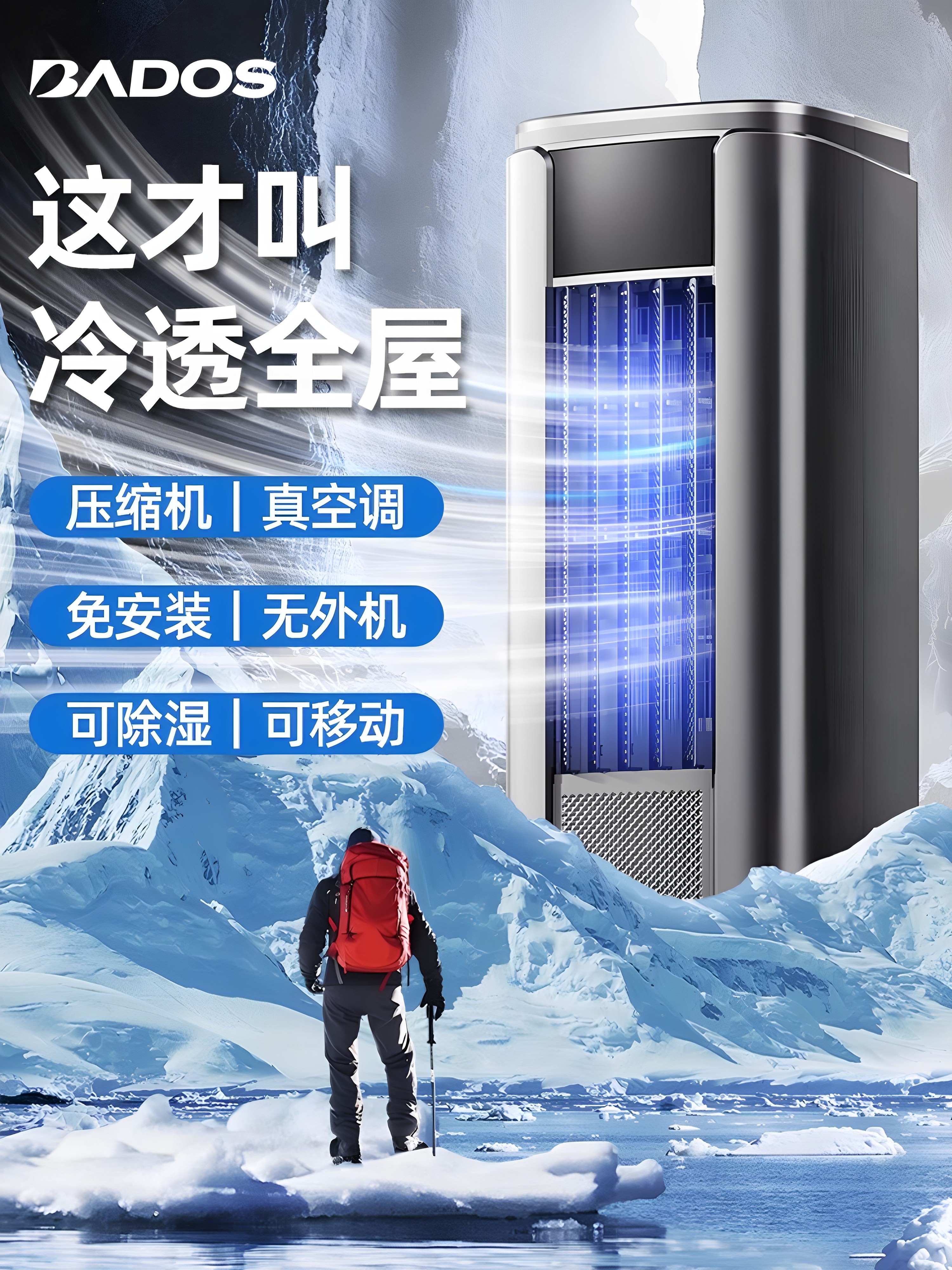 Heating and Cooling Mobile Air Conditioner All-In-One Compressor Refrigeration Air Conditioner Living Room Mobile Air Conditioner No Outdoor Unit No Installation Required