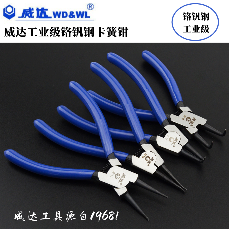 Vida clamp clamp inner caliper external caliper loop clamp clamp clamp clamp spring clamp 7 inch