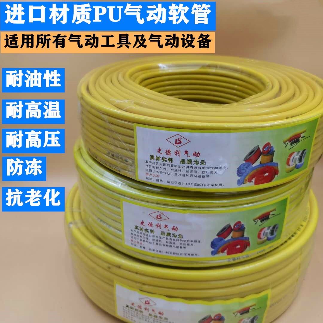 PE pipe 8*5 air pump hose, high pressure hose, air compressor, soft pipe, transparent pneumatic hose, 8MM10MM