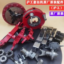 Wire set wire machine set wire machine accessories Shanghai industrial parts gear variable distance assembly drag foot compass curve disc scraper