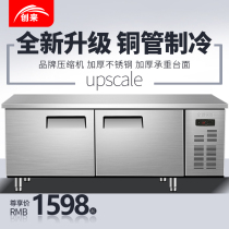 Creat refrigeration bench Ice cabinet Commercial operation desk Refreshing Twin Warm Refrigerated Cabinet Kitchen Fridge Flat Cold Freezer
