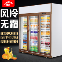Creatives display case Refrigerated Cabinet Vertical Commercial Double Door Triple Door Freezer Brewery Beer Supermarket Refreshing Drinks Cabinet