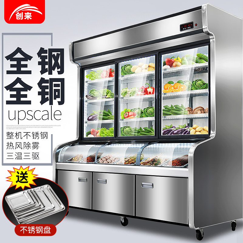 Creationpoint Vegetable Cabinet Refreshment Freezer Refrigerated Freezer Commercial Hemp Hot display Cupboard Hotel Barbecue String of Refrigeration Strings Freezer
