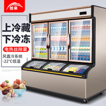 Creatives Convenience Store Freezer Ice Cream Ice Cream Ice-cream Freezer Drinks Cabinet Commercial Crisps Vertical Refrigerated Display Cabinet