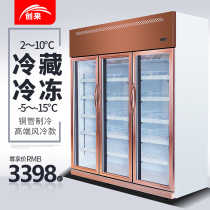Startups Supermarket Convenience Store Drinks Cabinet Refrigerated Display Cabinet Freezers Air-cooled Display Cabinets Commercial Drinks Display Cabinet