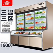 Crewy Three-temperature three-control point Vegetable Cabinet Refrigerated Frozen Commercial Hemp Hot display case Barbecue String Three-Temperature-Point Vegetable Cabinet